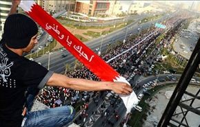 البحرين: تأكيد شعبي على استمرار الثورة