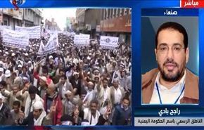 حكومة الوفاق اليمنية تشكلت بمشاركة جميع القوى الثورية