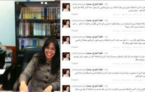 محامية بحرينية: أكثر من ٤٠٠ حكم ضد أفراد الأسرة الحاكمة دون تنفيذ
