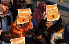 دعوات للتظاهر وللمقاطعة في ذكرى انطلاق ثورة البحرين