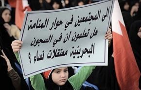 بحرینی ها در وضعیت جنگ و فوق العاده به سر می برند