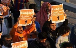 بحرینی ها جمعه به خیابان می آیند