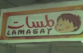 الاطفال في معرض کتاب القاهرة