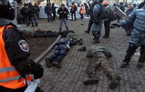 مقتل 16 شخصاً في مواجهات کییف ويانوكوفيتش یتهم المعارضة