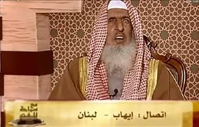 ویدیو؛ مفتی آل سعود، شیعیان را مسلمان نمی‌داند