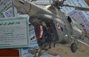 صورة/الجيش السوري يلقي مناشير نداء الفرصة الأخيرة فوق يبرود