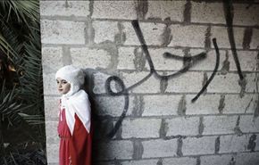 المنامة تحاكم الأطفال وتعتقل آخرين والعفو الدولية تتهمها بالتعذيب