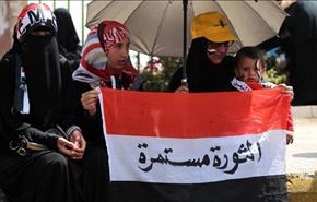 چرا یمنی‌ها از وضعیت کنونی راضی نیستند ؟