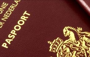 هولندا تسحب جوازات سفر شبان يريدون القتال في سوريا