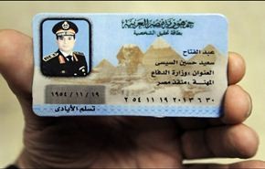 من هم المرشحون الجدد للانتخابات الرئاسية في مصر؟+فيديو
