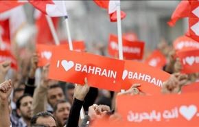 دلیل مخالفت بحرینی‌ها با توافقنامه امنیتی شورای همکاری
