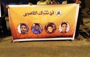 بالصور: سلسلة بشرية تضامناً مع الأطفال البحرينيين المعتقلين