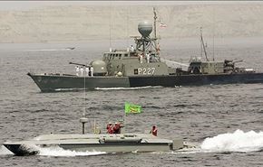 القدرات اللوجستية للقوة البحرية الايرانية
