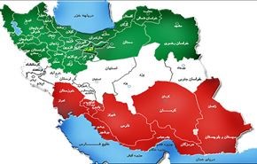 آشنایی با 31 استان‌ ایران