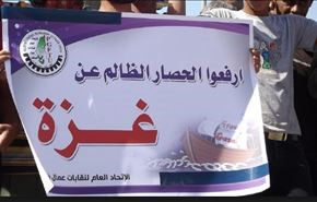 ادعای ضد ایرانی صهیونیست‌ها برای توجیه محاصره غزه