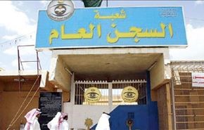 فیلم؛ غذای عجیب زندانیان نجران عربستان