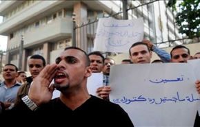 ویدیو؛ مدرک‌سوزی مصری‌ها در برابر وزارت علوم