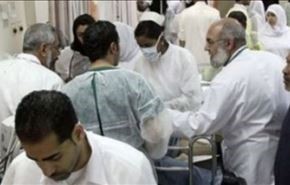 سیاست تبعیض نژادی بحرین در حوزه پزشکی