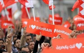 نقشه راه مخالفان بحرینی برای حل بحران