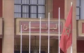 قانون حقوق المرأة في المغرب