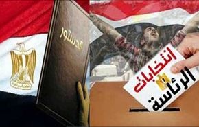 اعتراض گروه‌های سیاسی مصر به قانون انتخابات