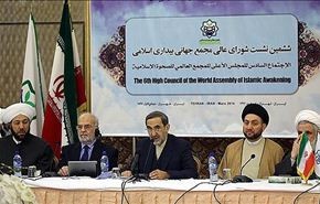 طهران.. انطلاق الاجتماع السادس للمجمع العالمي للصحوة الاسلامية