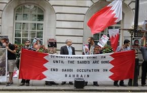 بررسی اشغال بحرین در مجلس اعیان انگلیس