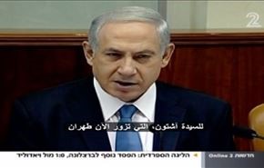 خشم نتانیاهو از سفر اشتون به تهران