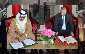 وزير الداخلية البحريني يوقع اتفاقية امنية مع المغرب