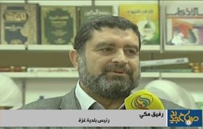 افتتاح معرض الكتاب في غزة