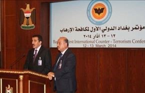 پیام کنفرانس بغداد: منابع تروریسم را بخشکانید!