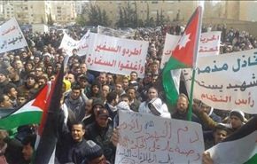 تظاهرات غاضبة بالاردن تطالب بطرد السفير الاسرائيلي
