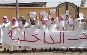 تجمع عربستانی ها در همبستگی با 30 هزار زندانی