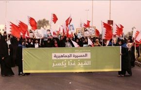 جمعیت وفاق: جهان با تبعیض در بحرین مقابله کند