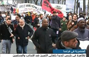 فيديو/آراء متظاهرين في فرنسا حول العنصرية والتمييز ضد المسلمين
