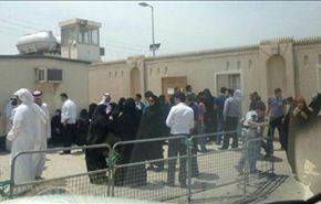 سجناء في البحرين يدشنون برنامج 