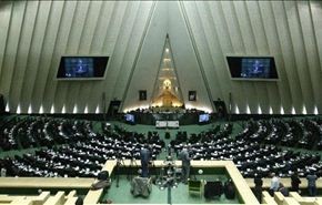 مجلس الشورى الاسلامي سيرد على قرار البرلمان الاوروبي
