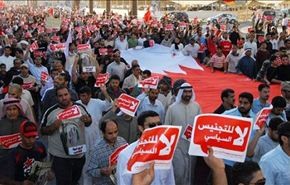 أرقام ومعلومات صادمة عن عمليات التجنيس في البحرين