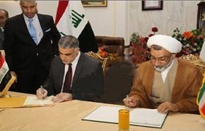 العراق وايران يوقعان اتفاقية لتبادل المحكومين