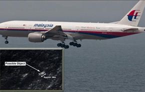 التقاط اشارة صوتية اضافية في اعمال البحث عن الطائرة الماليزية