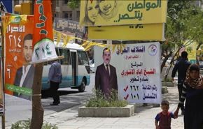 پذیرش 1200 ناظر بین المللی برای انتخابات عراق