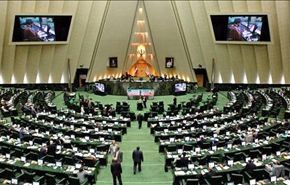 البرلمان الايراني يمهل الحكومة 10 ايام لرفع شكوى ضد اميركا