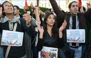 محاکمه اعضای جنبش 20 فوریه در مغرب