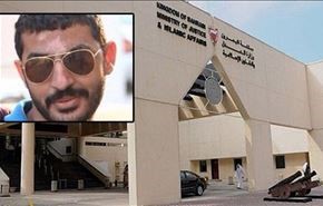 10 سال زندان برای شهروند نابینای بحرینی