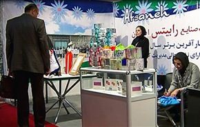 اقامة معرض في طهران لسيدات الاعمال بمناسبة اسبوع المرأة