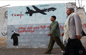 غارة جديدة بطائرة بدون طيار توقع 3 قتلى يمنيين