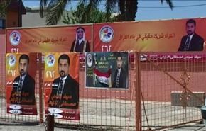 13 كيانا سياسيا تتنافس على 12 مقعدا برلمانيا بصلاح الدين في العراق