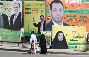 امید عراقی‌ها به انتخابات و متوقف کردن تروریسم