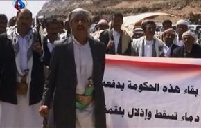 تواصل اعتصام عمران اليمنية ومطالبات باقالة رموز الفساد + فيديو