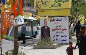 اداره‌های عراق یک هفته تعطیل شدند